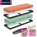 Goowin 砥石 包丁研ぎ石 両面砥石 包丁研ぎ砥石 セット 荒砥石#400/中砥石#1000/仕上砥石#3000/超仕上砥石#8000 滑り止めマット付き ...