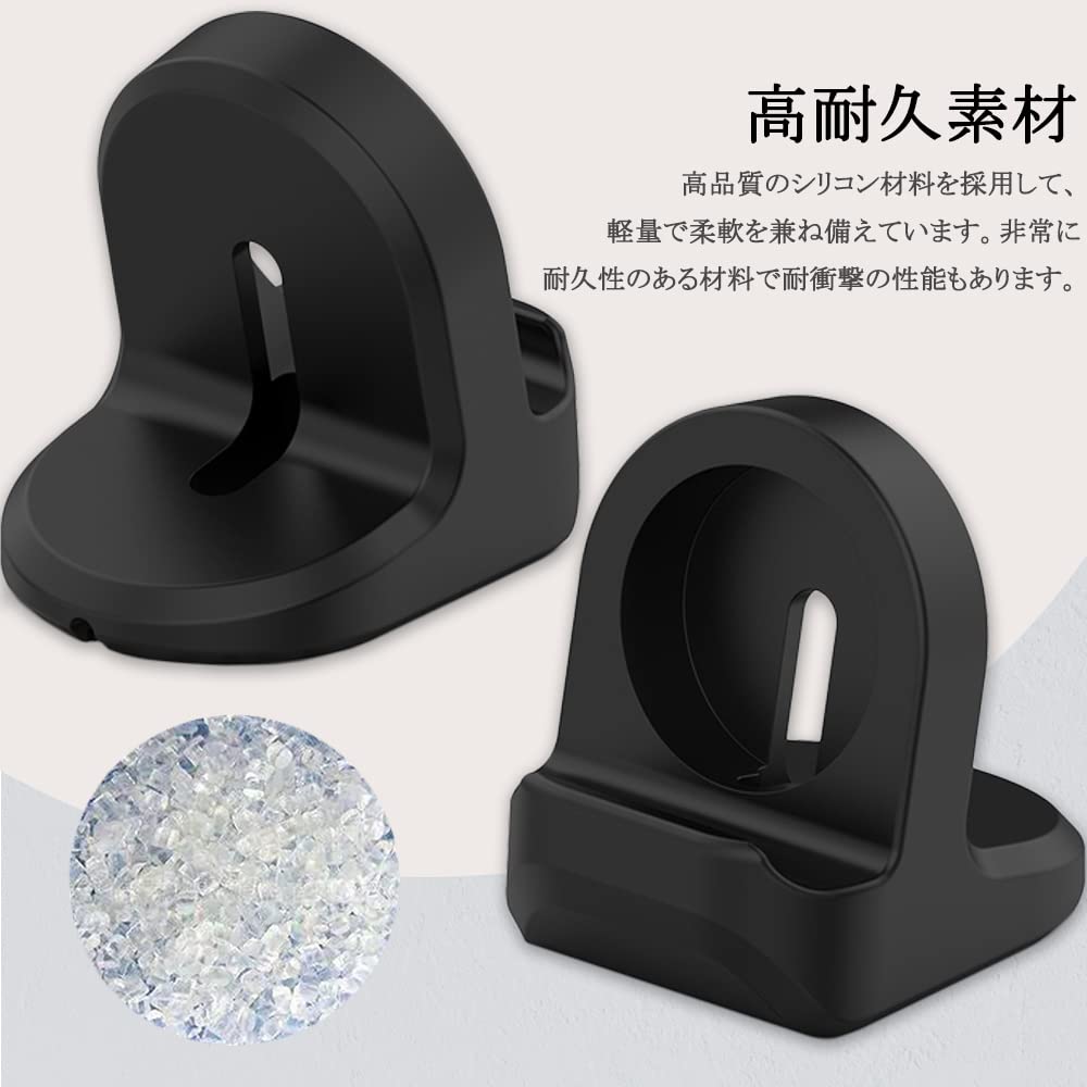 Miimall対応Google Pixel Watch 用 充電スタンド 収納 Google グーグル Pixel Watch 用ケーブル 収納 軽量 携帯便利 旅行用 シリコン材質 充電クレード 収納 グーグル Pixel Watch 対応（ブラック）