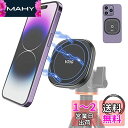 VRIG MG-01 スマホホルダー三脚 magsafe 三脚マウント 磁気マグネット式 1/4インチネジ穴 超強力磁力 三脚用アクセサリー Phone 14/...