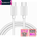 Seninhi USB Type C ケーブル PowerLine USB-C & USB-C ケーブル Xperia/Galaxy/LG/iPad Pro/M...