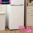 【送料無料】Yueboa 冷蔵庫 マット 透明 傷防止マット 65×65cm 厚さ2mm 無色 キズ防止 凹み防止 床保護シート フローリング 傷防止 下敷 (...