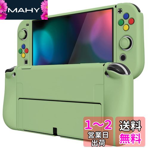 PlayVital ZealProtect Nintendo Switch有機elに対応用ソフト保護シェル、Switch OLEDに対応用フレキシプロテクタージョイコングリップカバーサムグリップキャップとABXY方向ボタンキャップ付き【抹茶グリーン】