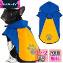 Kpuplol 犬 レインコート - 防水反射性犬服調節可能なペットジャケット、梅雨対策防雪 防風 通気 小型犬から大型犬および子犬用の軽量 (S, オレンジ&...