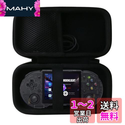 WERJIA 収納ケース対応 RG353PS/RG353P RK3566 ポータブルゲーム機 (RG353P ケース)