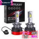 D4R LED バルブ ヘッドライト ポン付け HIDをLED化 「OPPLIGHT最新型」 Rシェード(遮光板)付き 12V/24V 輸入車 国産車対応 35W 11600LM ホワイト 角度調整可 キャンセラー内蔵 ノイズ対策 HIDバルブを超えた明るさ 純正HIDバラストと接続 両面発光 コンパクト 狭い場所で