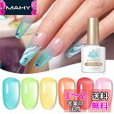 BORN PRETTY ジェルネイル クリアピンク 春夏 透明感ある カラージェル 6色セット UV/LED対応 透明感あり 肌色