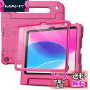 JEDirect 子供用 iPad 10 ケース(10.9インチ、2022モデル、第10世代用)液晶保護フィルム付き 耐衝撃 フルボディハンドルスタンド タブレット保護カバー (プラム)