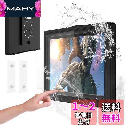 タブレット防水ケース TiMOVO タブレットホルダー 11インチまでのタブレット お風呂 スマホ兼用 iPad 360°回転 壁掛け 耐水 防霧 強力粘着 タッチパネル操作可能 浴室 洗面所 トイレ キッチン 動画鑑賞 ipad 第10世代 10.9/ipad Air5/4 10.9/iPad Mini 6/5/iPad 9/8/7