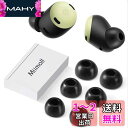 【6枚セット】Miimall Google Pixel Buds Pro イヤーピース グーグル Pixel Buds Pro イヤーピース メモリーフォーム ...