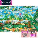 エポック社 1000ピース ジグソーパズル イラスト/アート むうめぐ 素敵なピクニック (50×75cm) 12-526s のり付き ヘラ付き 点数券付き EPOCH