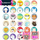 MORCART 30個 マグネット かわいい動物 冷蔵庫 ホワイトボード 磁石 装飾品