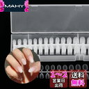Annhua ネイルチップ 透明 艶消 大容量 300枚 オーバル ショート ネイルちっぷ 練習用 付け爪 ネイル長さだし 透明ネイルチップ 無地 超薄 ネイル...