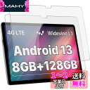 【2枚セット】UMIDIGI G5 Tab 用 フィルム ガラスフィルム 保護フィルム 強化ガラス 【NOUKAJU】For UMIDIGI G5 Tab タブレット フィルム 液晶 保護フィルム 高透過率 硬度9H 飛散防止 気泡防止 指紋防止 自動吸着 貼り付け簡単