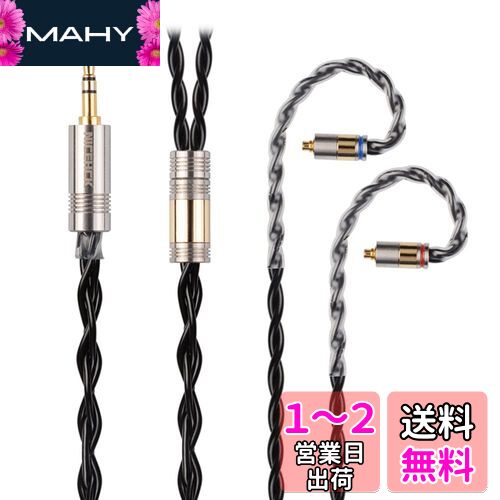 NICEHCK BlackCatۥꥱ֥ Ƽ⥪륽Ǻ 3.5mmץ饰MMCXåץ졼ɥ֥ æ...