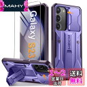Tongate Samsung Galaxy S23用のスライディングカメラカバーとスクリーンプロテクター付きのケース、【10フィートのミリタリードロップ保護】頑丈な衝撃吸収S23用のキックスタンド付きタフなケース、パープル