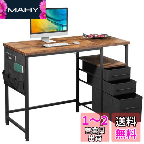 Maihail パソコンデスク引き出し付き 学習机 pcデスク 幅100cm ×奥行48cm ゲーミングデスク左右入替可 在宅ワーク デスク オフィスデスク 勉強机 ビンテージ