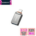 Mcdodo USB-A 3.0 to ライトニング 変換アダプタ OTG機能対応 高速データ転送 USB3.0 to ライトニング 即座アクセス 携帯電話/タブレットの拡張 安定した互換性 iOS16/15/14/13など 新しいiOSシステムは画像/ビデオ/PDF/ワードなどをサポート ダークグレイ