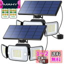 Intelamp ソーラーライト 屋外 センサーライト屋外 防水 ソーラー 人感センサー LEDライト6000mAh大容量電池 1200ルーメン 電気代0【分離...