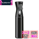 スプレーボトル Uervoton 350ml アルコール対応 霧吹き 連続噴射 極細かい霧 ミスト 観葉植物用 園芸/除菌消毒用/爬虫類/清掃用/美容室用/アイ...