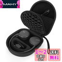 ヘッドホンケース対応Sony WH-CH520/WH-CH510/JBL Tune 510BT/ 660NC/Jr 310BT/ T500 in/T450BT bluetoothに適用 ソニーワイヤレスヘッドホン用ケース 旅行/収納/保護用(ブラック)YINKE