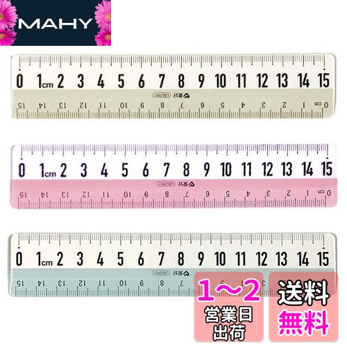 Getrays 3 Ʃ ȥ졼ȥ롼顼   ꥢ롢6 ץ饹å구 15cm ʴɻ ƥץ졼ȴ...