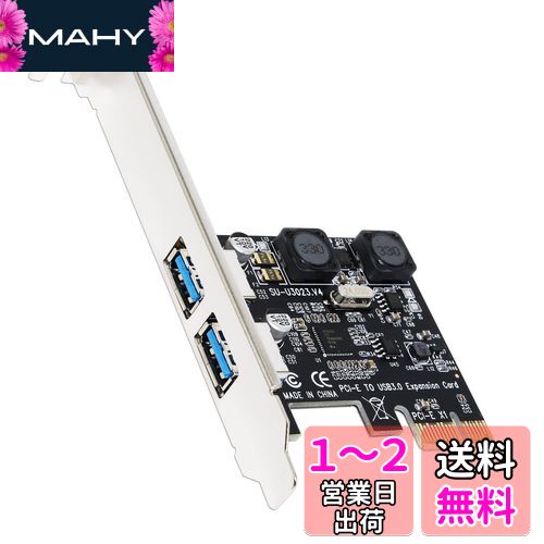 GLOTRENDS U3023 2ポート USB-A 増設ボード（USB 3.2 Gen1 5Gbps），WindowsおよびLinuxと互換性あり(Mac OS非対応)，2UコンパクトPC用8cm薄型ブラケット付属