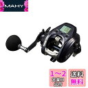 ダイワ(DAIWA) 電動リール 23レオブリッツ 300JL