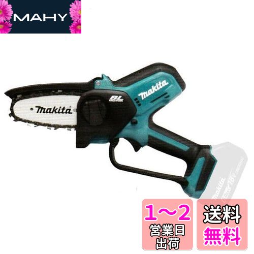 ޥ(Makita) żϥǥ 18V ХåƥꡢŴ MUC101DZ