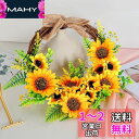 siawadeky ひまわり 花輪 11頭 向日葵 壁飾り花 枯れない花 ガーランド ドアリース インテリア飾り 造花 人工花 人工観葉植物 エアコン ダクト飾...