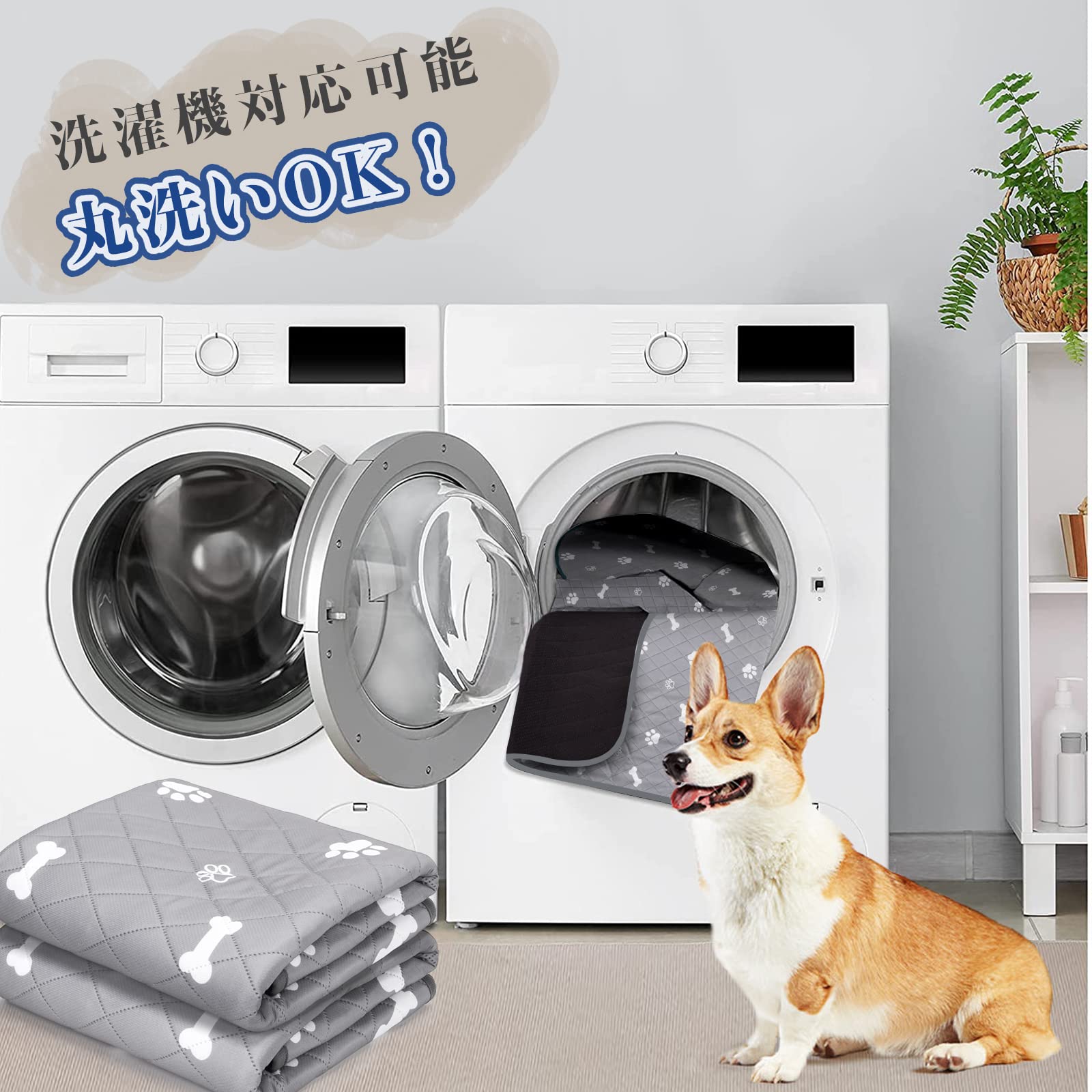 ULIGOTA 洗える ペットシーツ 犬　猫用 おしっこマット ペットマット　下敷きマット 洗える　速乾 繰り返し使える（グレー120×90cm　二枚セット）