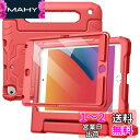 JEDirect 子供用 iPad mini 5/4/3/2/1 ケース(7.9インチ、2019/2015/2014/2013/2012モデル)液晶保護フィルム付き 耐衝撃 フルボディハンドルスタンド タブレット保護カバー (レッド)