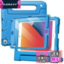 JEDirect 子供用 iPad mini 5/4/3/2/1 ケース(7.9インチ、2019/2015/2014/2013/2012モデル)液晶保護フィルム付き 耐衝撃 フルボディハンドルスタンド タブレット保護カバー (ブルー)