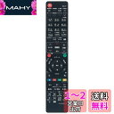 WINFLIKE 代替リモコン fit for パナソニック Panasonic N2QAYB000912 N2QAYB000821 N2QAYB000918 ...