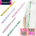 nalaina 水筒ベルト【5本入】子供用 ストラップ ペットボトルカバー 水筒 紐 ボトルベルト 斜めかけ ショルダー 可愛い 長さ調節可能 肩掛けひも 水筒...