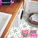 MORCART フロアタイル 置くだけ フロアシート 接着剤不要 床 リメイクシート 貼るだけ DIY トイレ 浴室 玄関 キッチン フローリングシート 防水 滑り防止 剥がせる 賃貸OK (30*30cm*10枚, 緑の花柄)