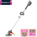 工進(KOSHIN) 36V 5.0Ah 充電式 草刈機 SBC-3650LB バッテリー・充電器付 軽量 分割式 ループハンドル