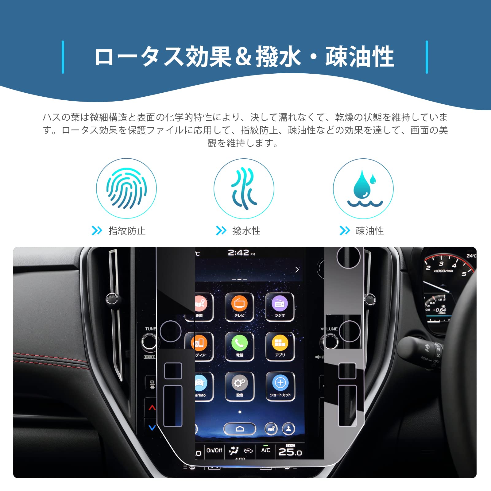 【GAFAT】スバル レヴォーグ VN系 2代目 11.6インチ 2020年モデル~現行 Su*Ba*Ru Levorg レヴォーグ vn5 ナビ フィルム センターインフォメーションディスプレイ レヴォーグ 11.6 保護フィルム 車用液晶保護フィルム カーナビ 専用ガラスフィルム 9H硬度 強化ガラス 透光