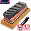 HWXINIE 砥石 セット 包丁研ぎ石 1000 6000 両面砥石 家庭用中砥/仕上げ研石,包丁 キッチン 園芸用のハサミな キャンプ用のナイフ砥石に最適【...