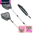 Wlikn 玉網 ランディングネット タモ網 折り畳み式 ワンタッチネット 【超軽量380g 全長170CM】調節可能 伸縮できる すくい網 釣りネット コンパ...