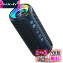 Ortizan スピーカー bluetooth ワイヤレス 防水 IPX7 40W ブルートゥース 30時間 連続再生 マイク 内蔵 RGB LEDライト付き pc パソコン テレビ 携帯 車載 ハンズフリー通話機能 TWS対応 sdカード TFカード/AUX 接続 入力対応(2)