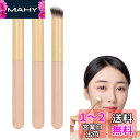 nalaina メイクブラシ コンシーラーブラシ 3点入り 化粧ブラシ 化粧筆 ファンデーションブラシ 柔らかい チークブラシ 携帯便利 初心者向け