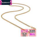 PH PandaHall 肩掛けチェーン バッグ交換用 チェーン 120cm メタル ストラップ バッグ持ち手 スマホチェーン アクセサリーパーツ 金色のチェー...