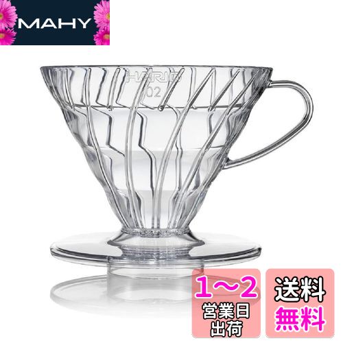 HARIO(ϥꥪ) V60 Ʃɥåѡ 02 ꥢ 1-4 ҡ ϥɥɥå  VDR-02-T