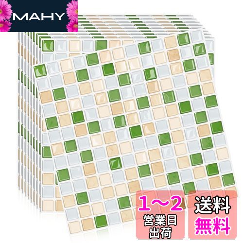 MORCART【10枚】タイルシール 防水 耐熱 キッチン 洗面所 トイレ DIY 家具やアイテムの装飾 モザイクタイルシート 壁紙シール 3D リメイクシート (25x25cm, グリーン)