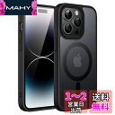 JEDirect iPhone 14 Pro 6.1インチ用 マグネット ケース MagSafeに対応 半透明のマット背面 薄型 耐衝撃 カバー (ブラック)