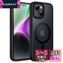 JEDirect iPhone 14 6.1インチ用 マグネット ケース MagSafeに対応 半透明のマット背面 薄型 耐衝撃 カバー (ブラック)