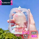 nalaina 透明 バッグ PVC 収納バッグ ぬいポーチ 人形入れ 痛バッククリアバッグ 防塵 お出かけ 見せバッグ 斜めかけ 男女兼用 キーホルダー付 ポ...