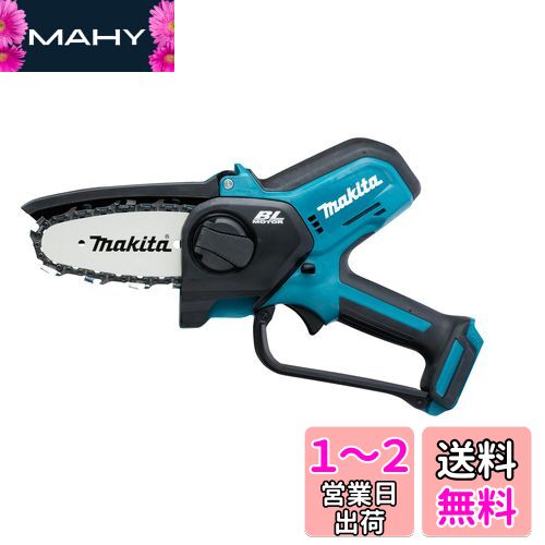ޥ(Makita) żϥǥ 10.8V ХåƥꡦŴ MUC100DZ