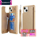 Sailortech iPhone 14 Plus 背面ケース 手帳型 アイフォン14 プラスケース アイフォン14 プラス カバー 財布case 縄掛け 高級...