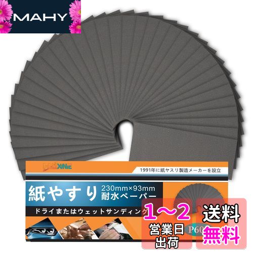 HWXINIE 䥹 ѿڡѡ #600 䤹 å  ɥڡѡ 24 䥹 ڹDIY  °᤭...